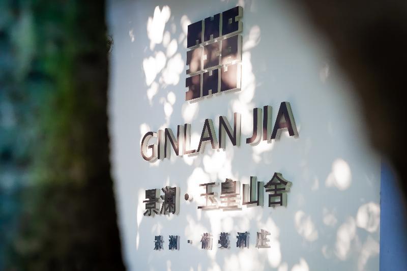Ginlanjia Yuhuang Mountains Hotel Hangzhou Exteriör bild